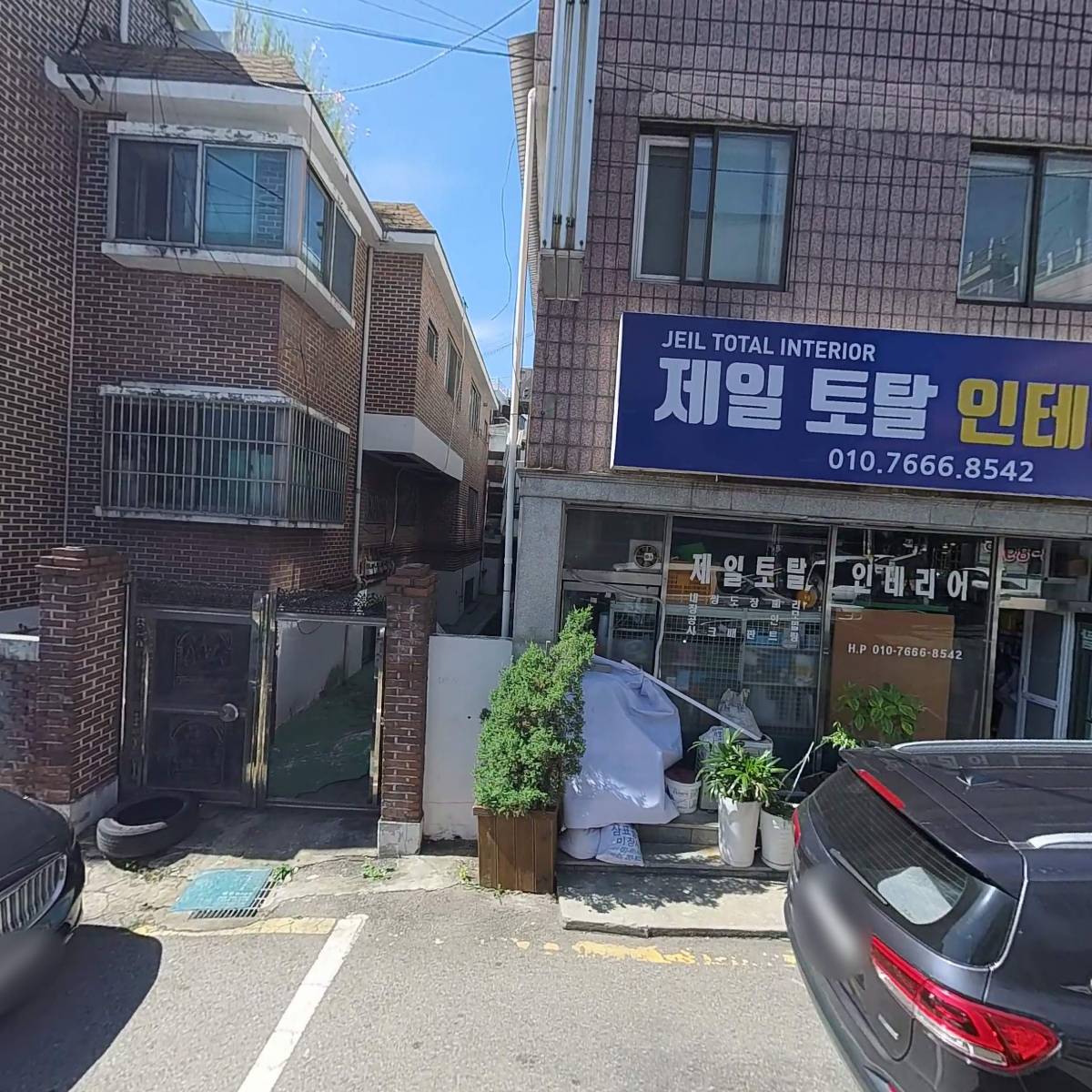 서라벌아이씨씨 주식회사