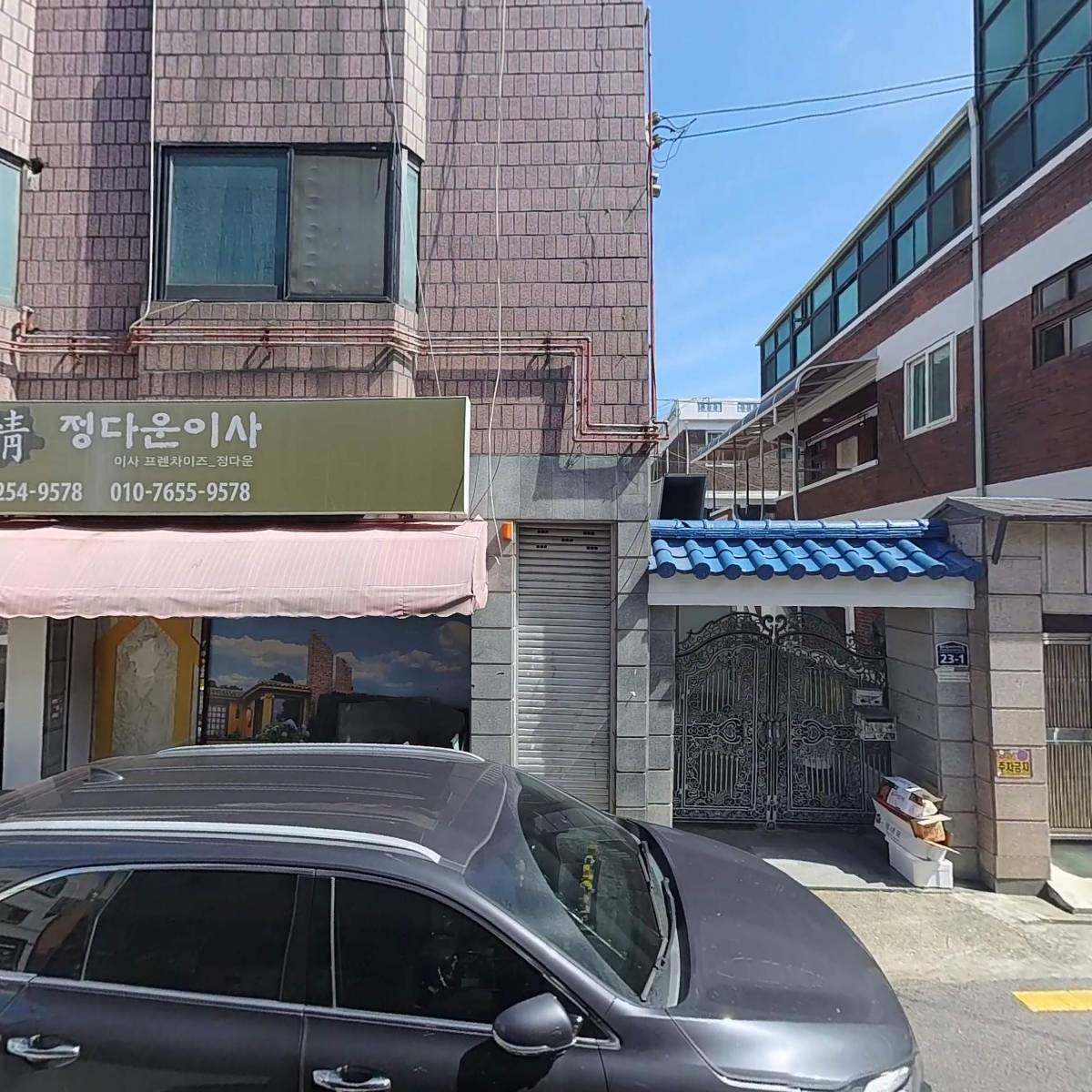 서광전기조명_3