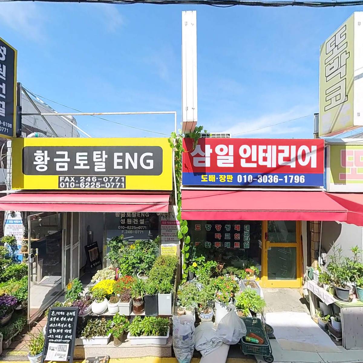 또박코문구점_3