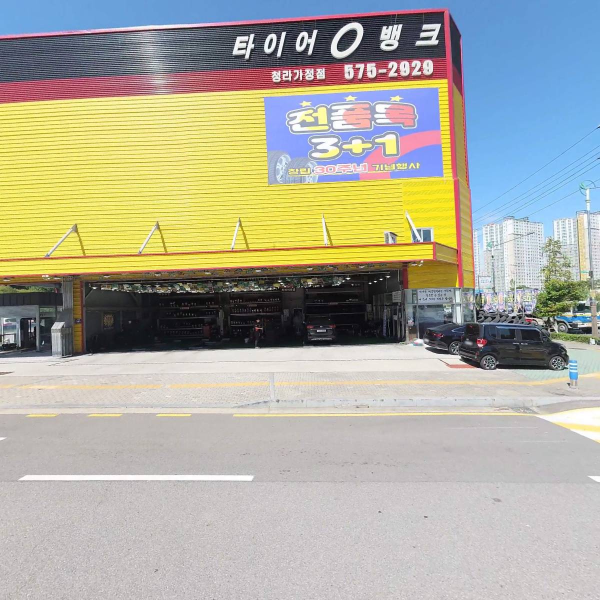 우진상사_3