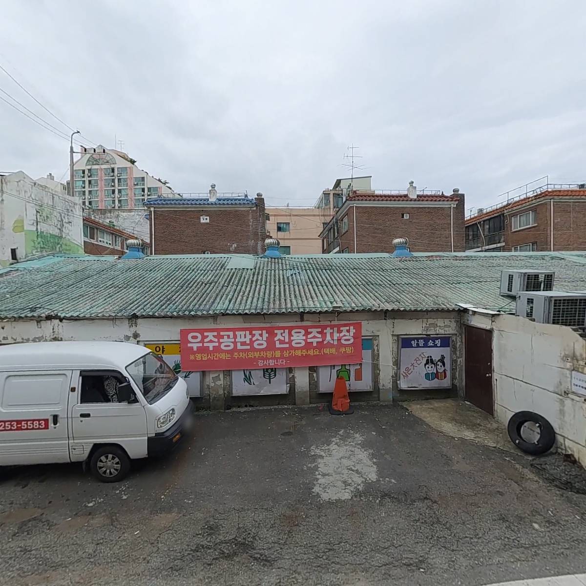 우주공판장_3