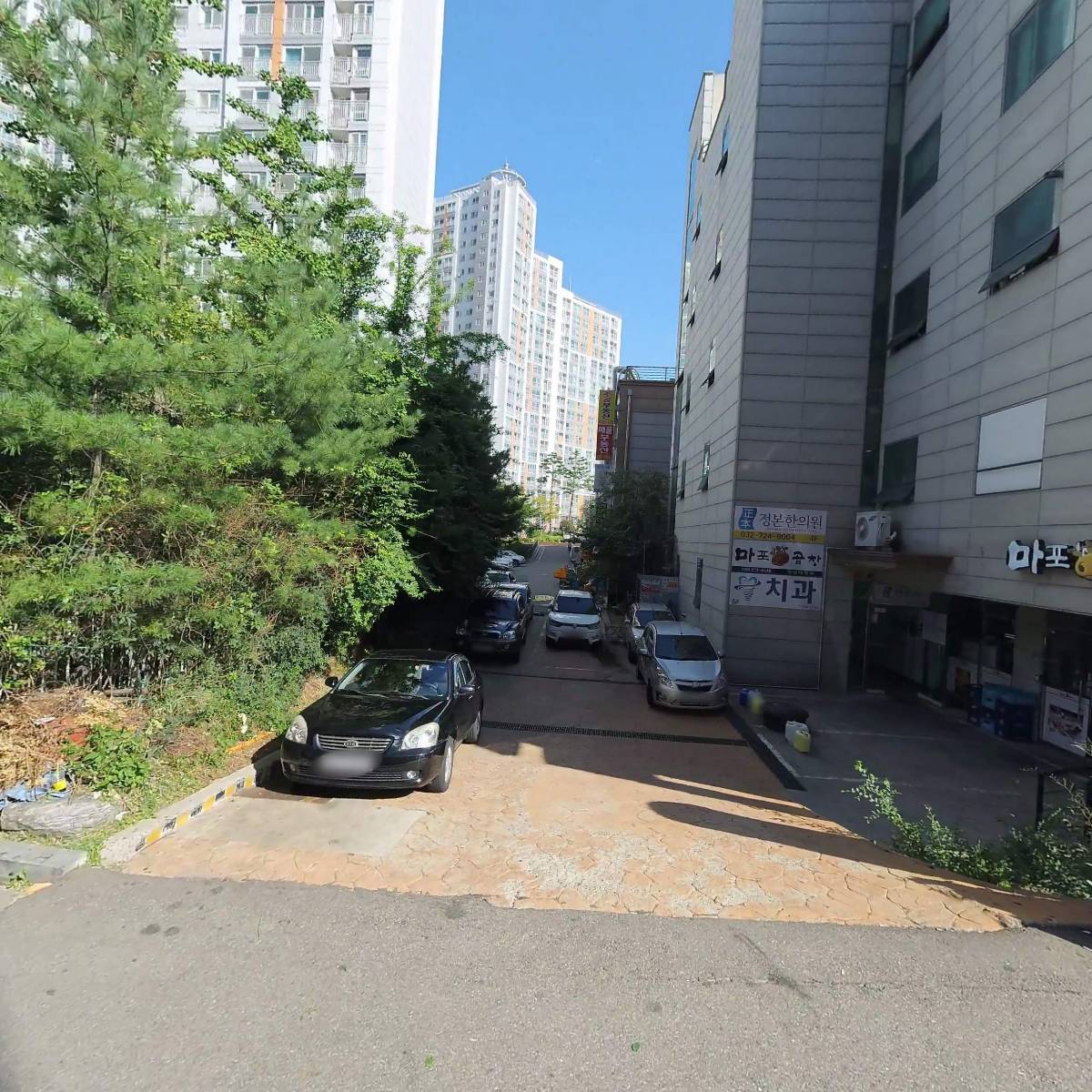 오렌지약국