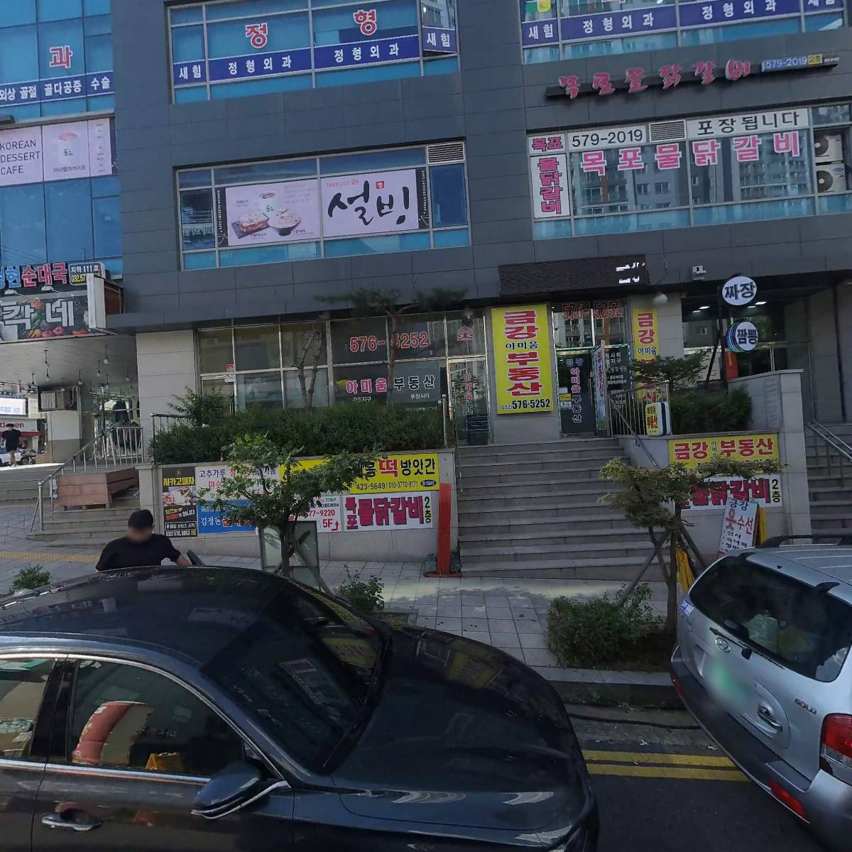오렌지약국_3