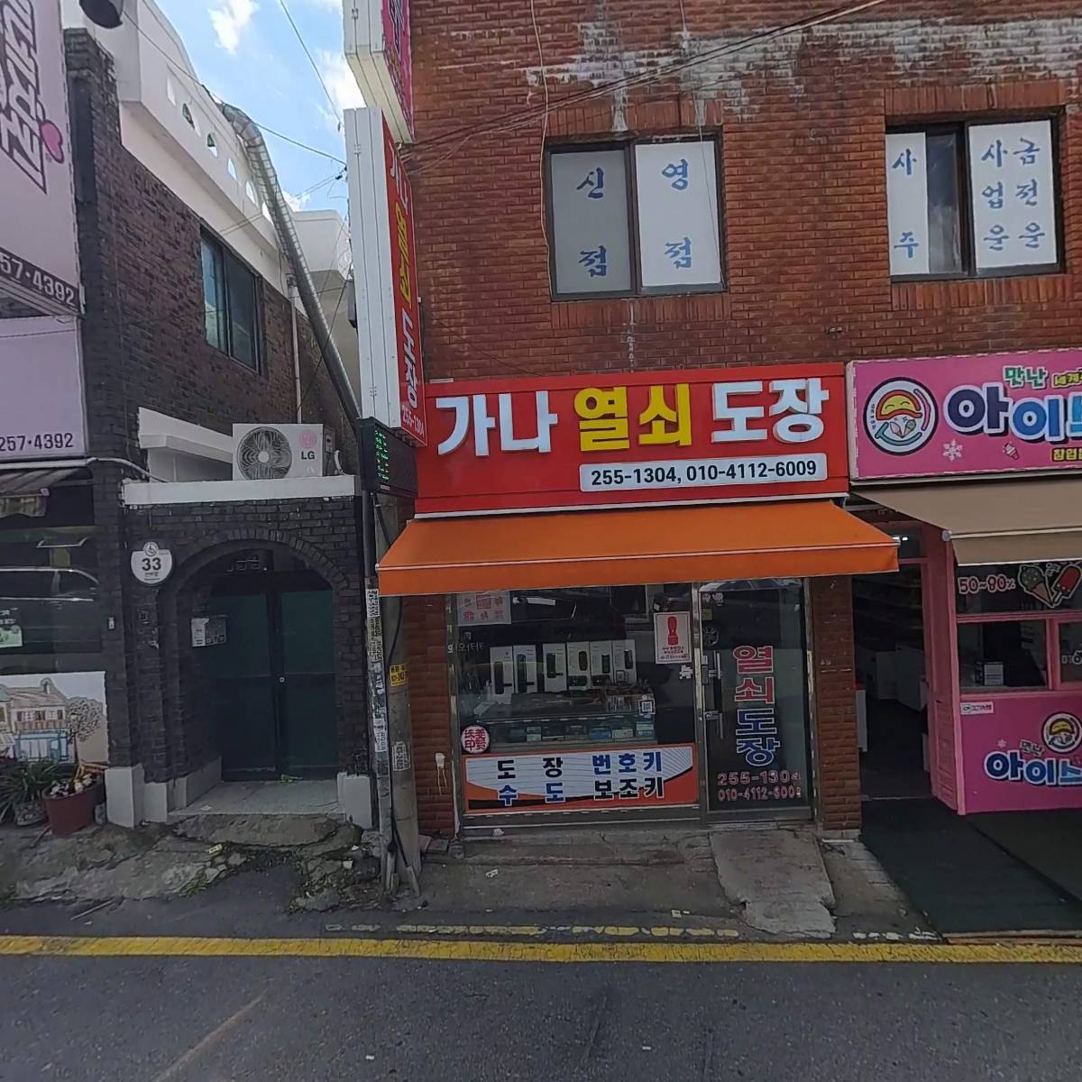 춘희노래연습장