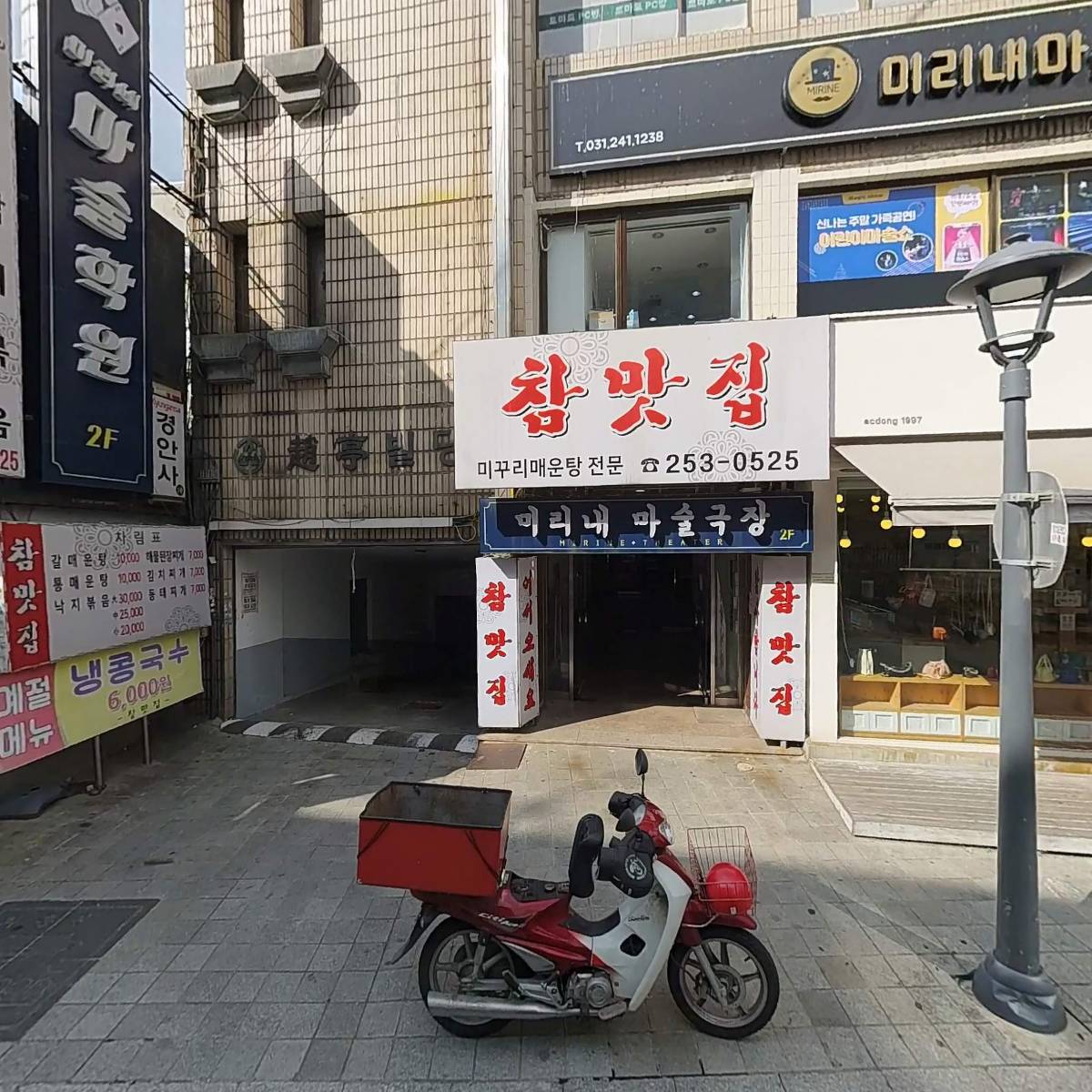 발레메이트학원