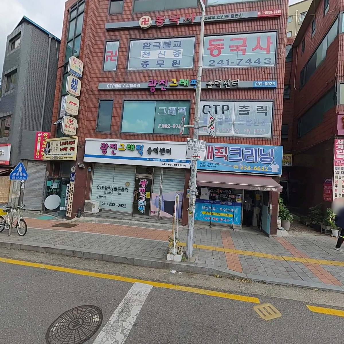 휴먼네트워크_3