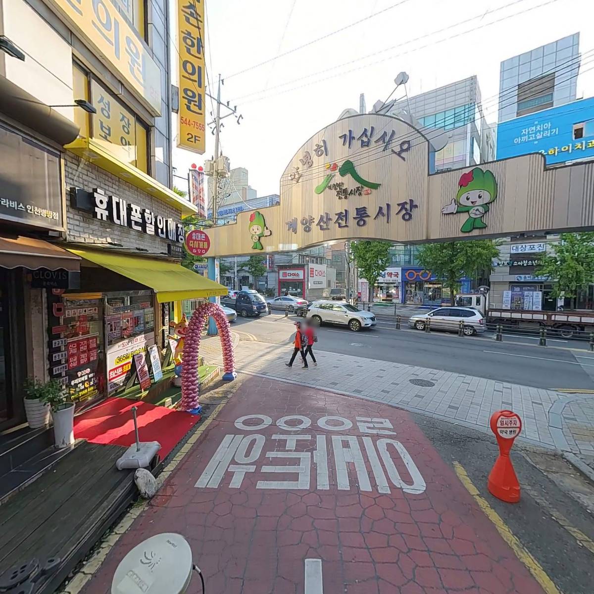 한결치과의원_2