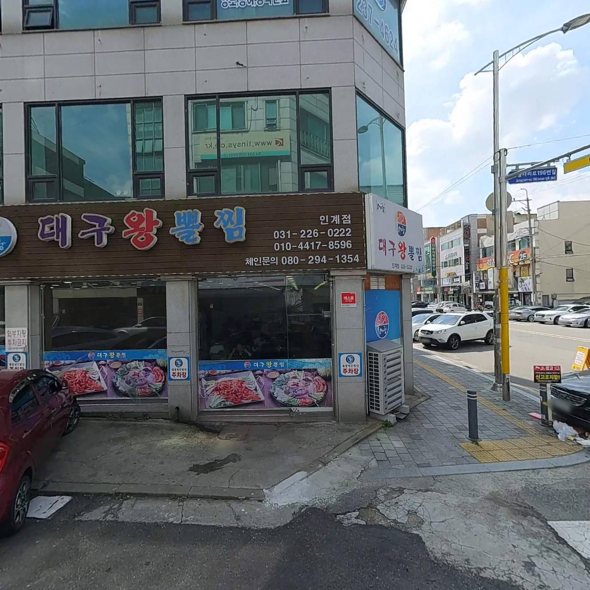 (주)삼현엔지니어링