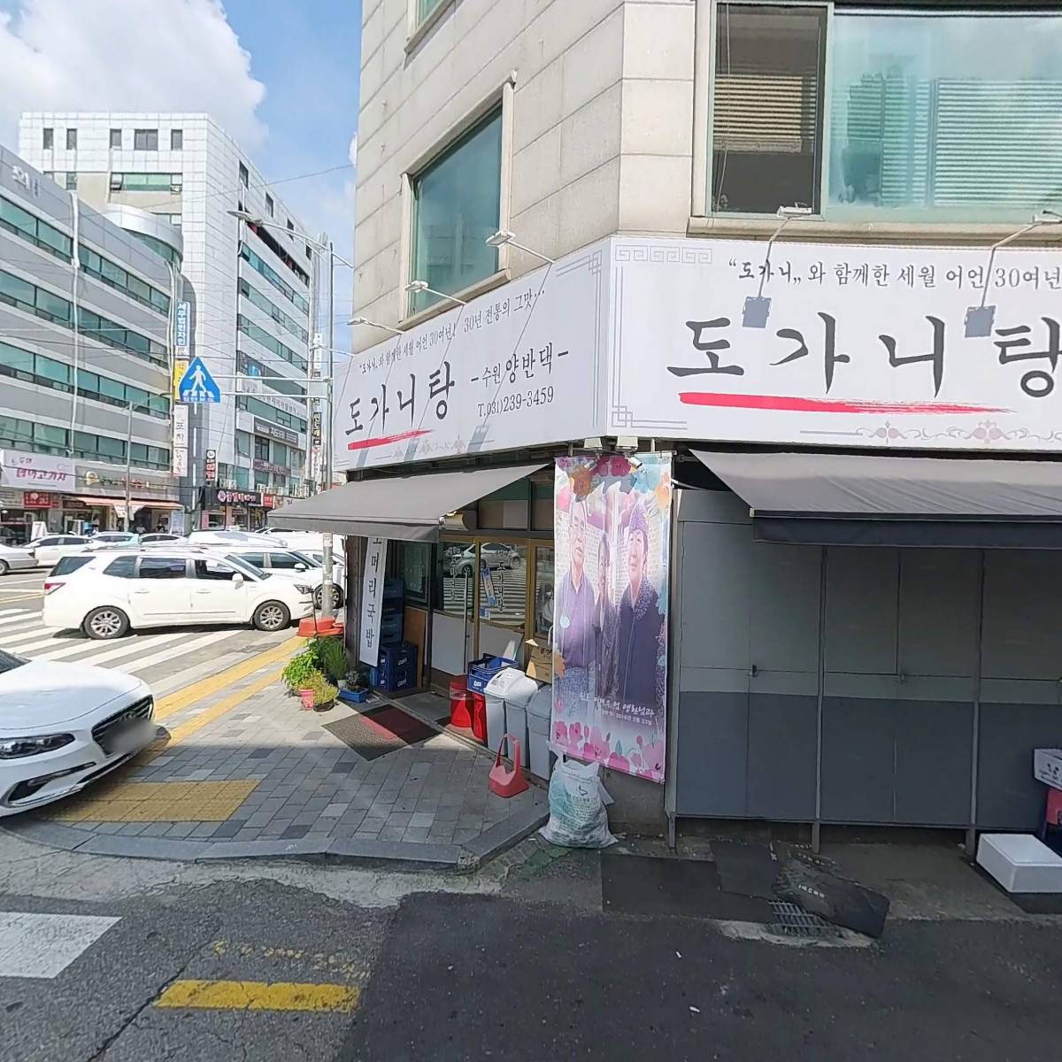 (주)삼현엔지니어링_3