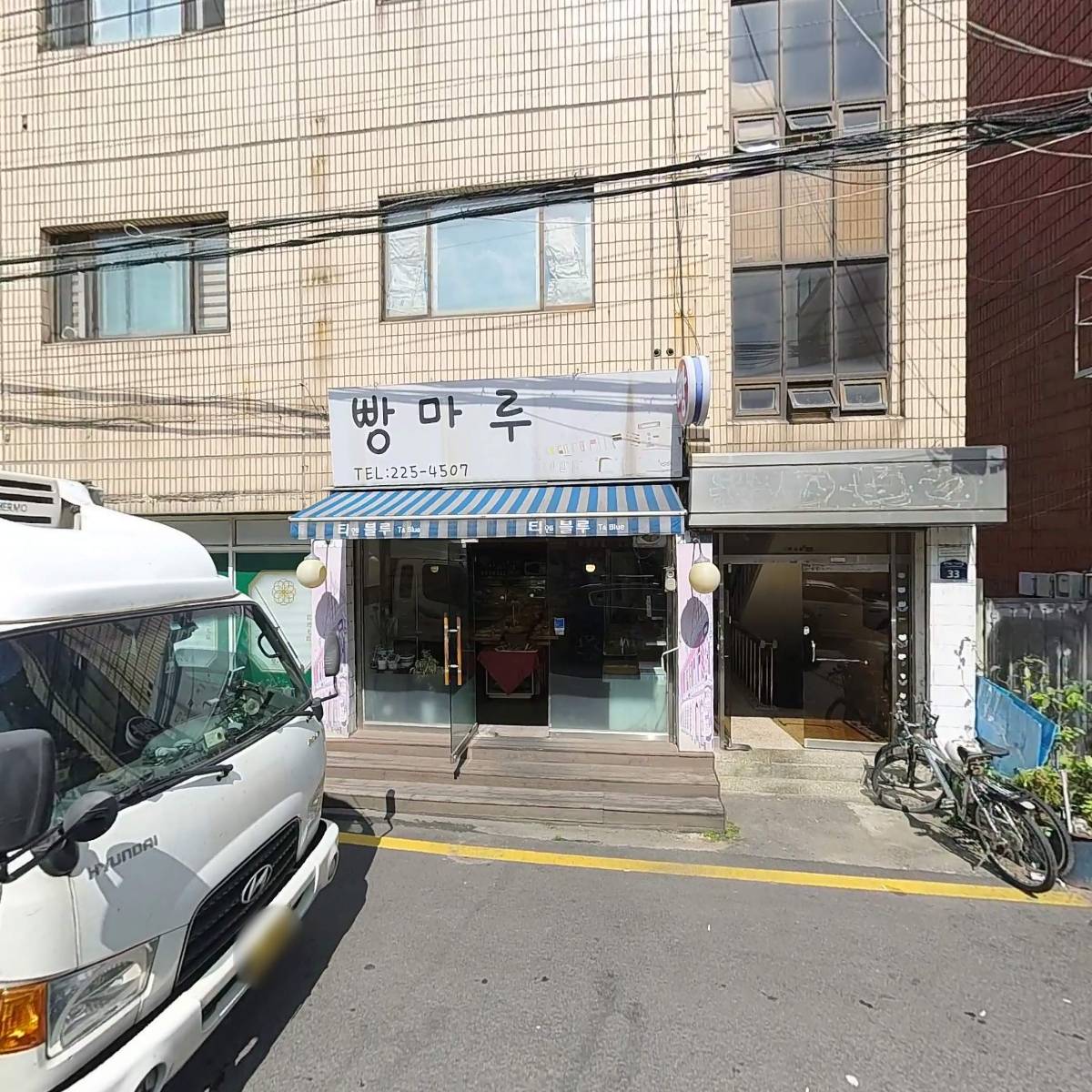 경동집 국물두루치기 인계점_3