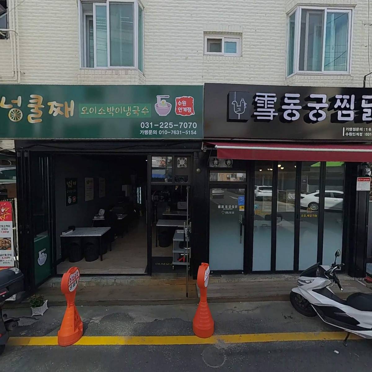 동궁찜닭수원인계점_3