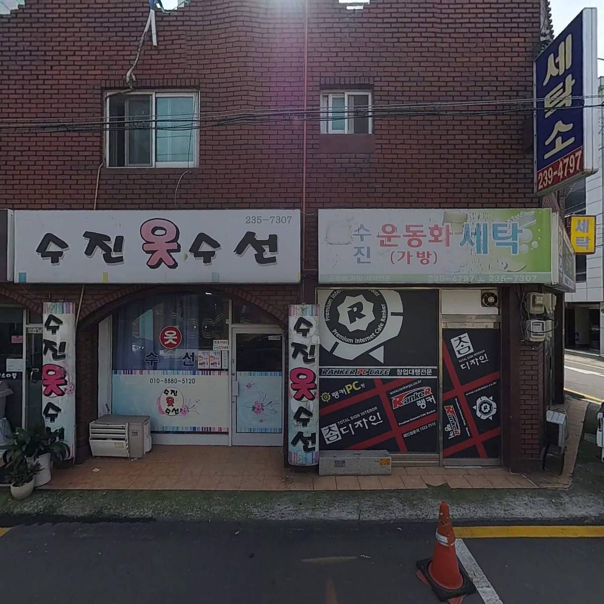 (주)퍼스트랭크