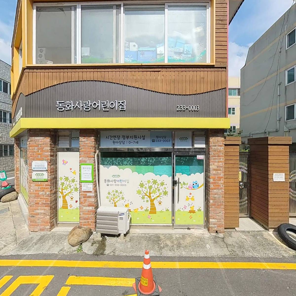 (주)퍼스트랭크_3