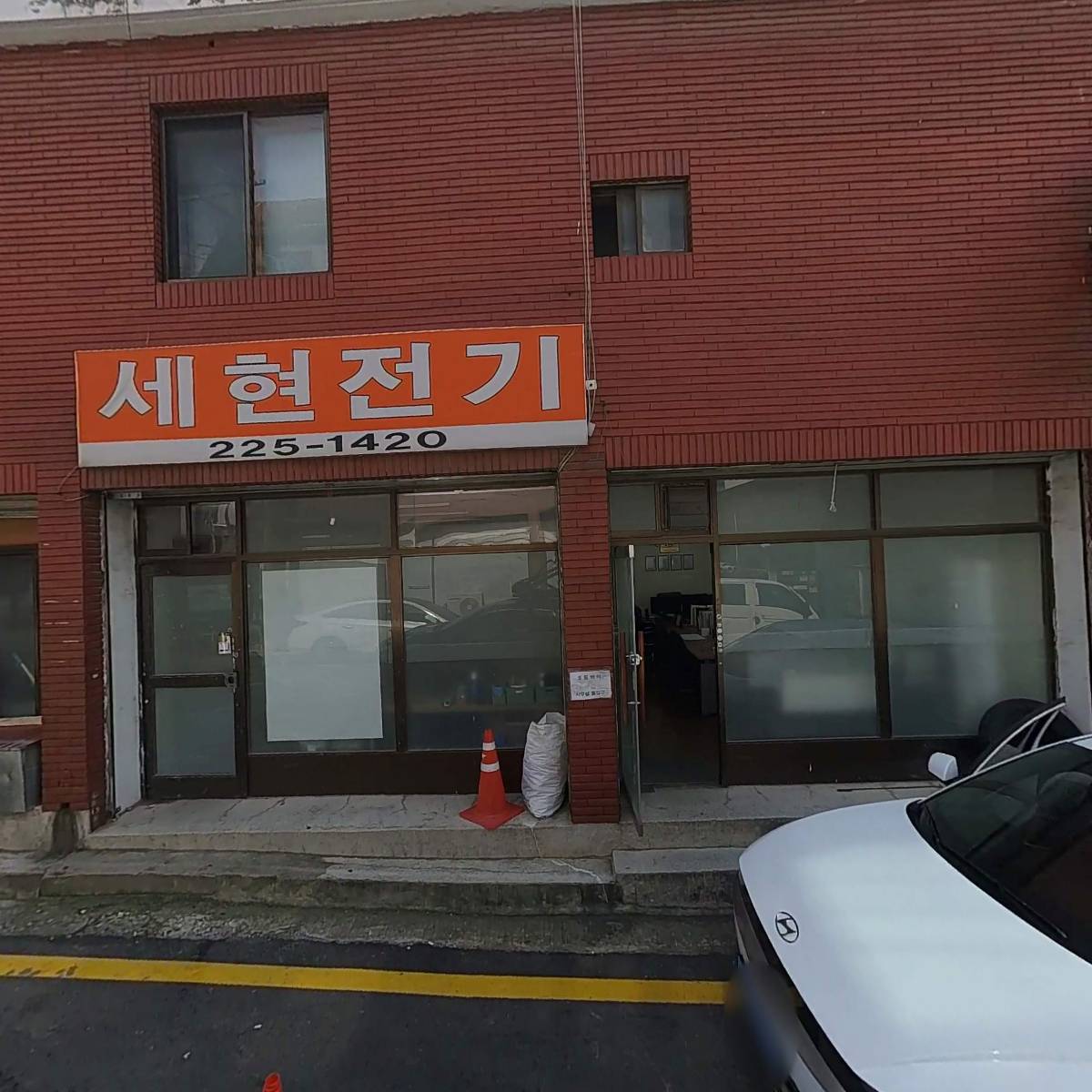 갑오전력 주식회사