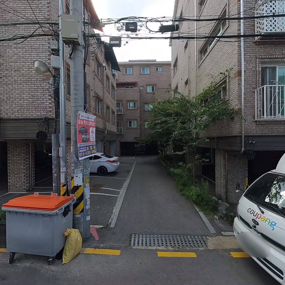 미래안전