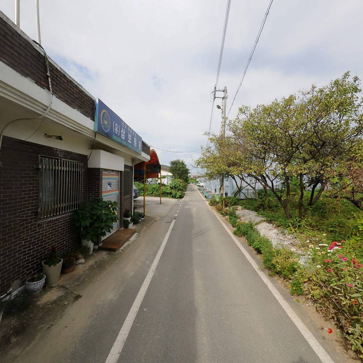 (유한)삼보통운_2