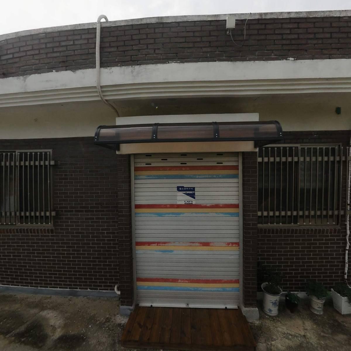 (유한)삼보통운