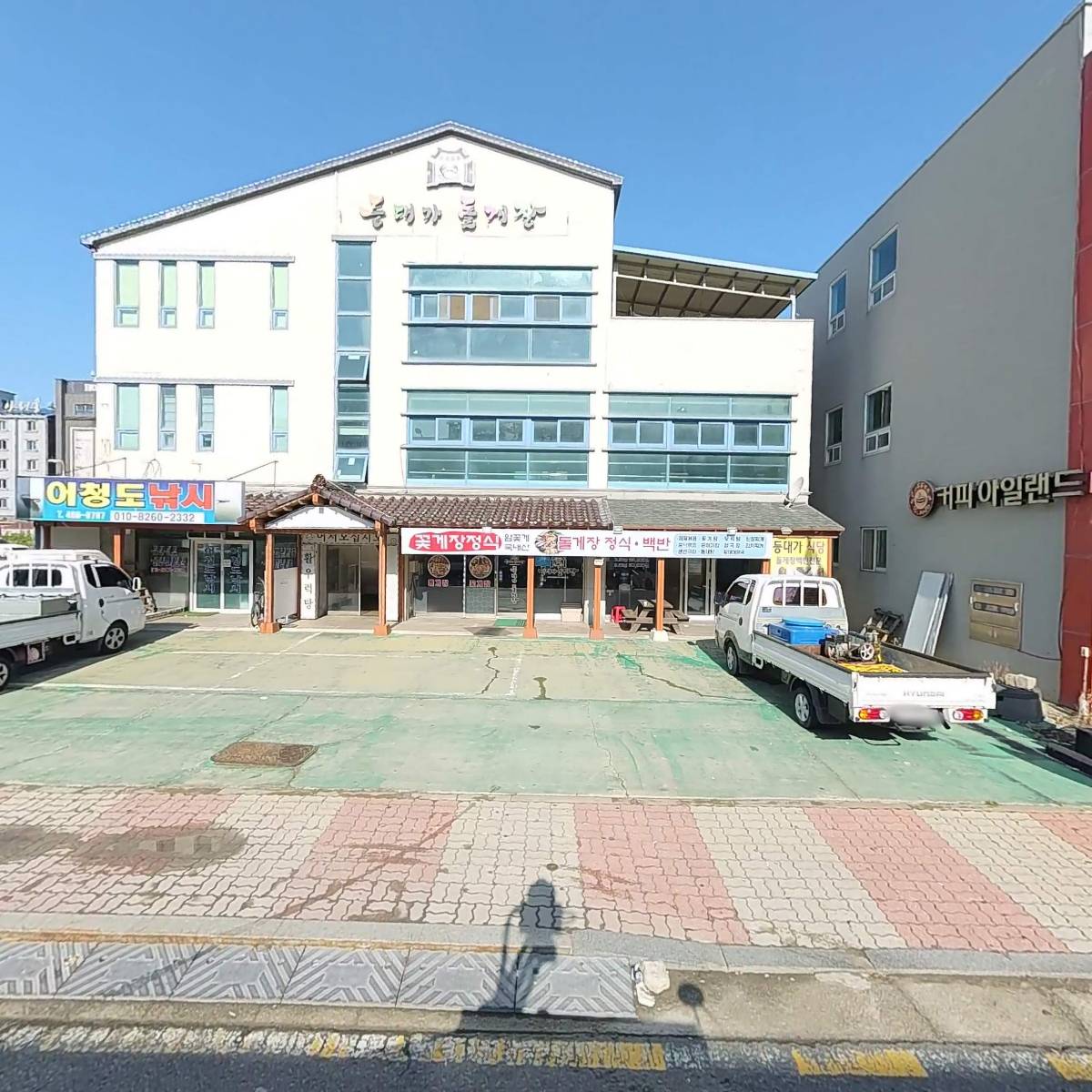 비응도등대가