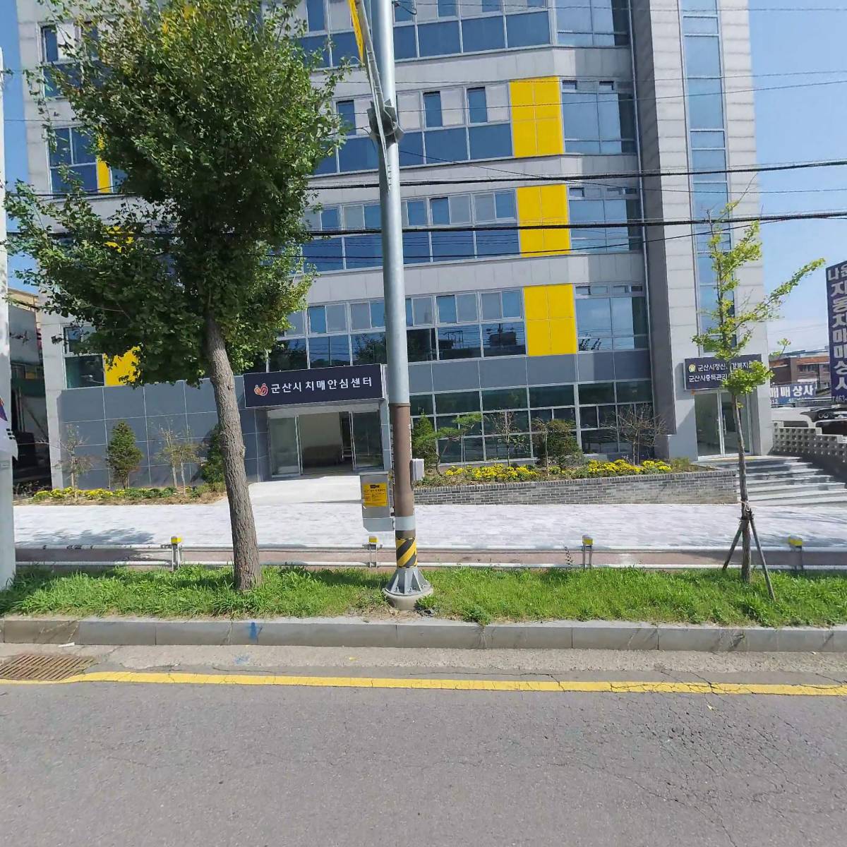 군산시중독관리통합지원센터(전라북도군산의료원)