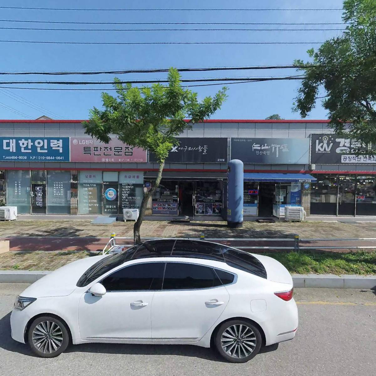 경원엘이디(LED)조명