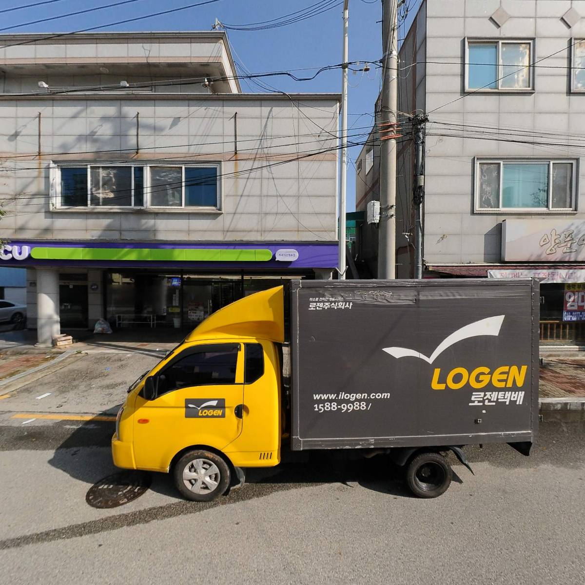 씨유익산평화점
