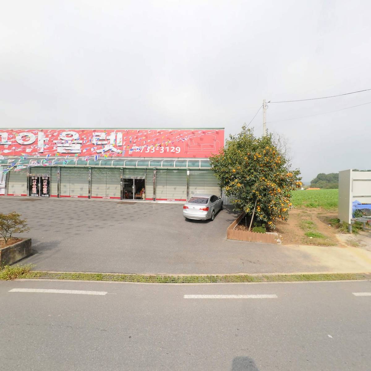 논산가구 아울렛_3