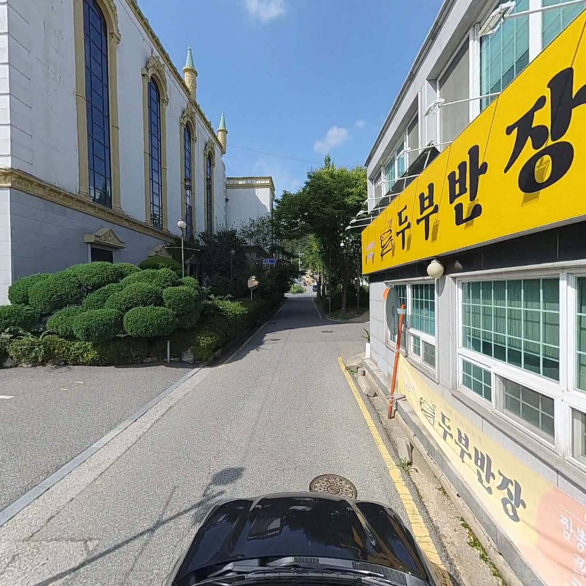 두부반장_4