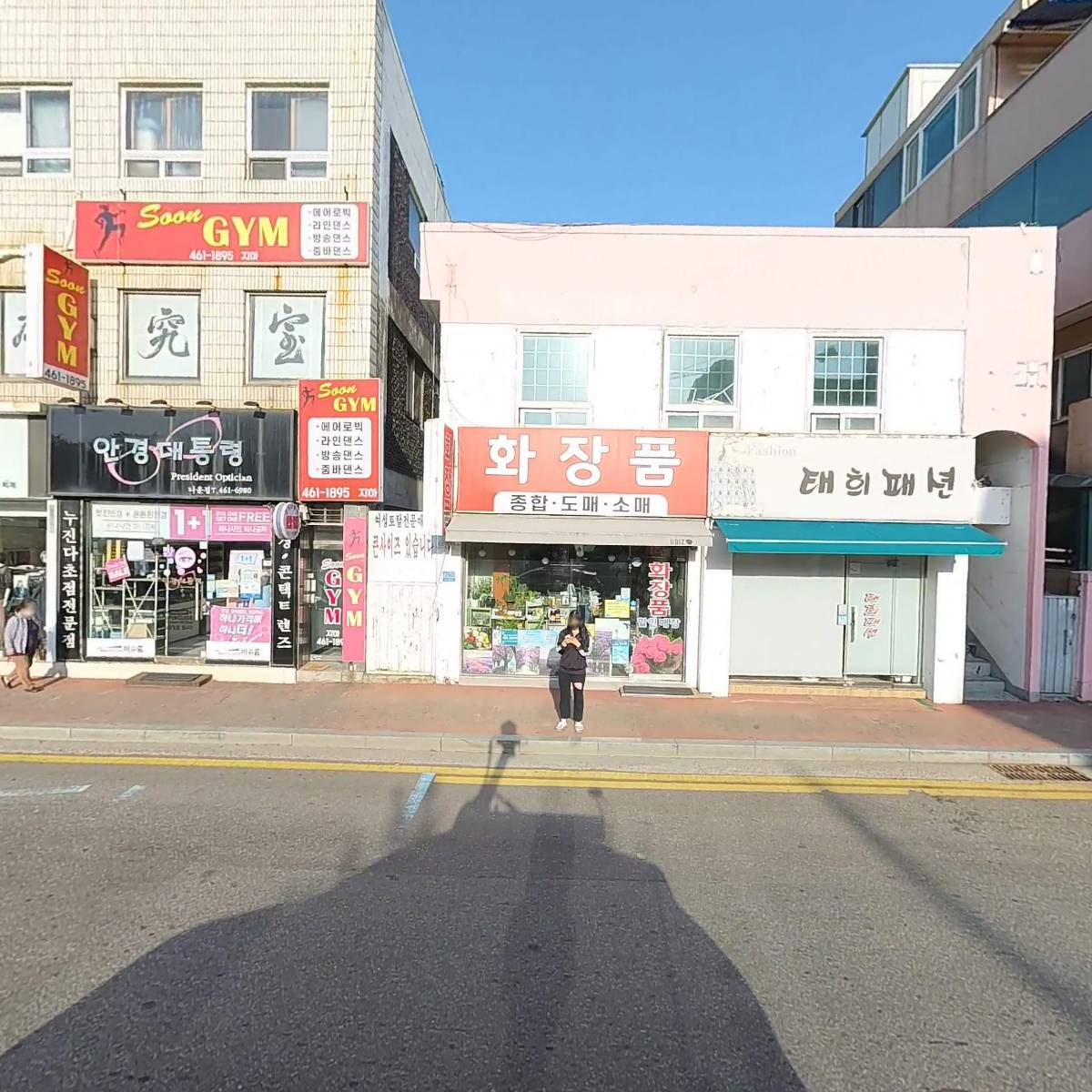 성일유리산업