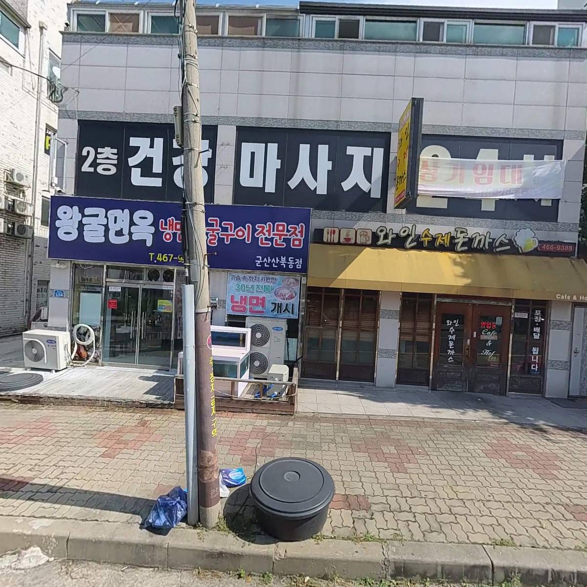 메밀냉면&굴구이통삼겹살