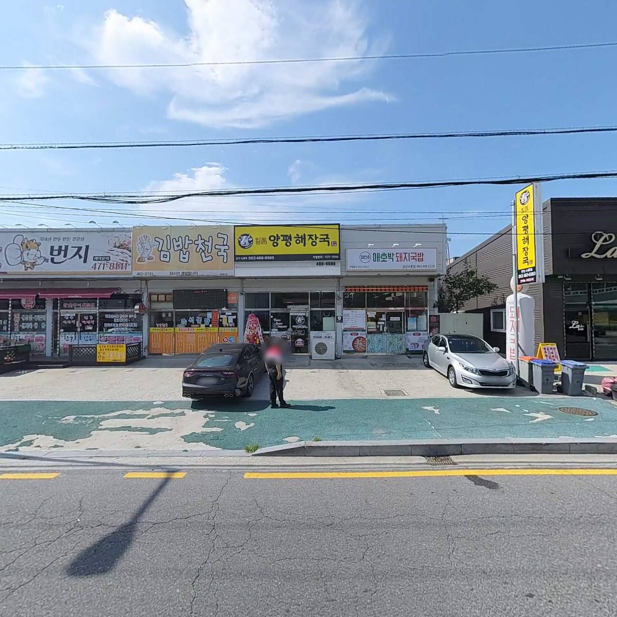 유한회사 오륙건설_3
