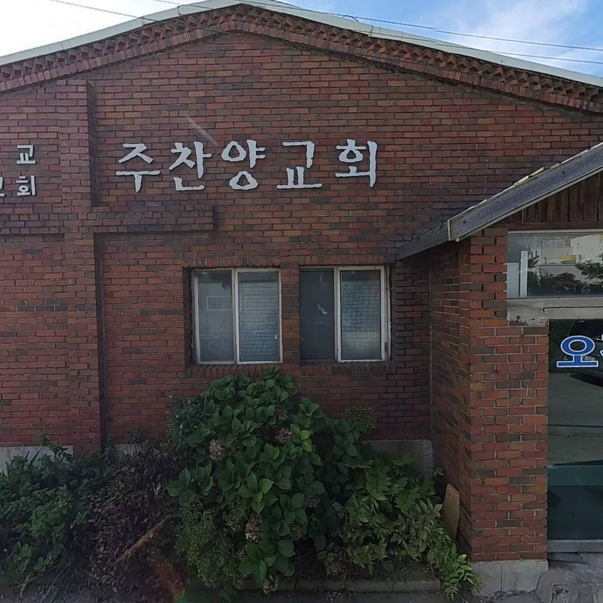 (주)동연이앤씨