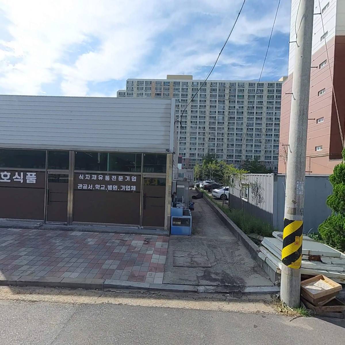 은파24시 세꼬시