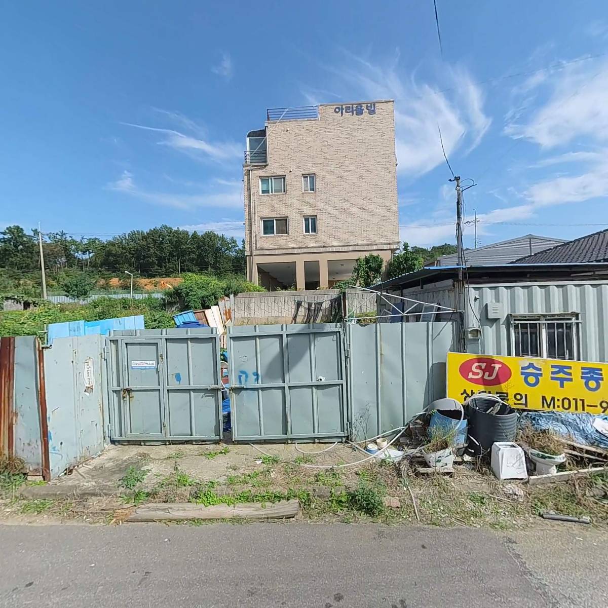 은파24시 세꼬시_3