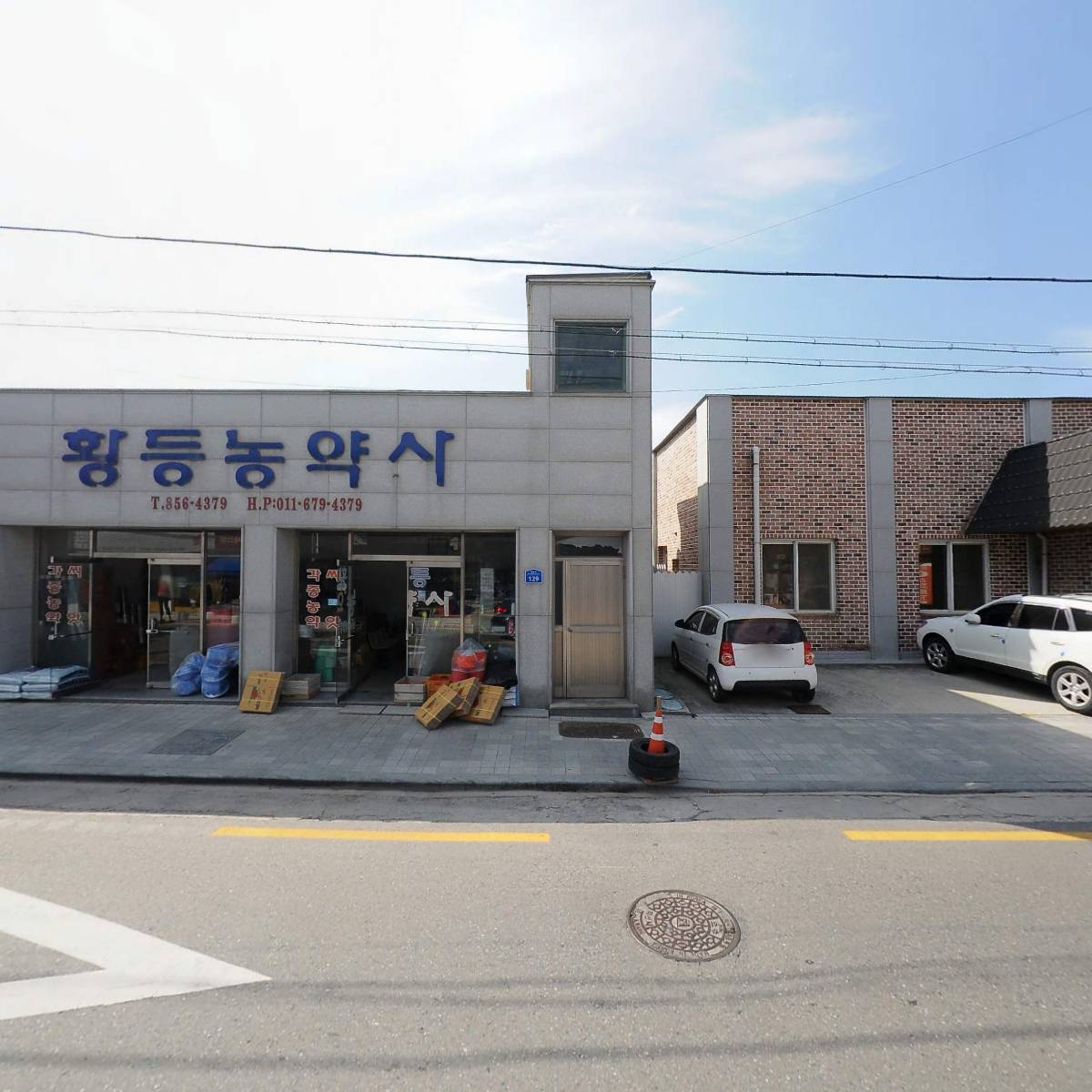 원광한의원_3
