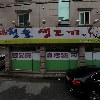 진부령코다리조림_3