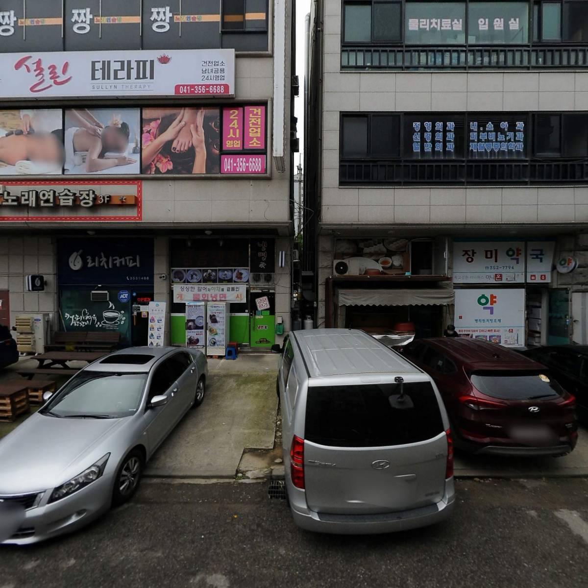 리치커피