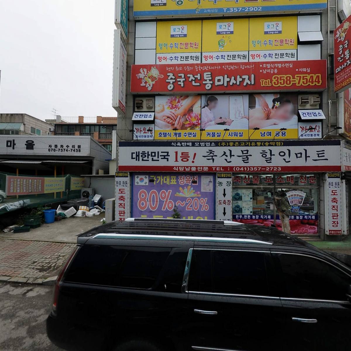 까오싱