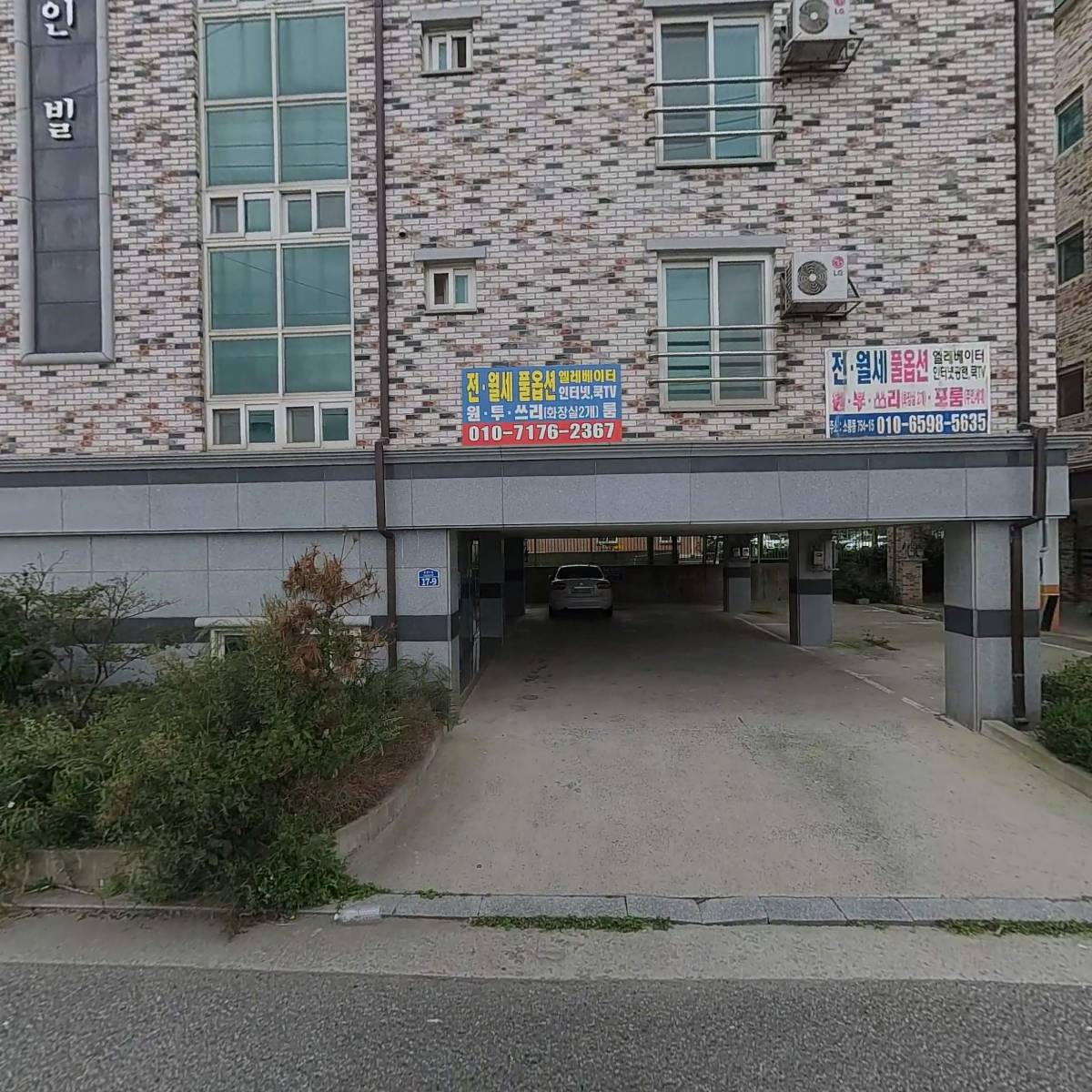 파스쿠찌모현점_3