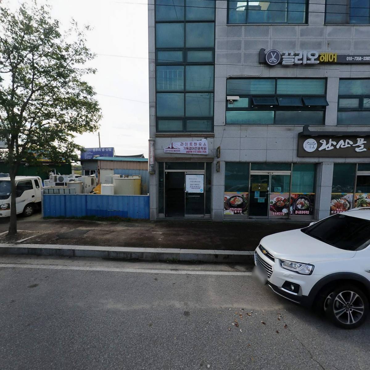 대신정기화물
