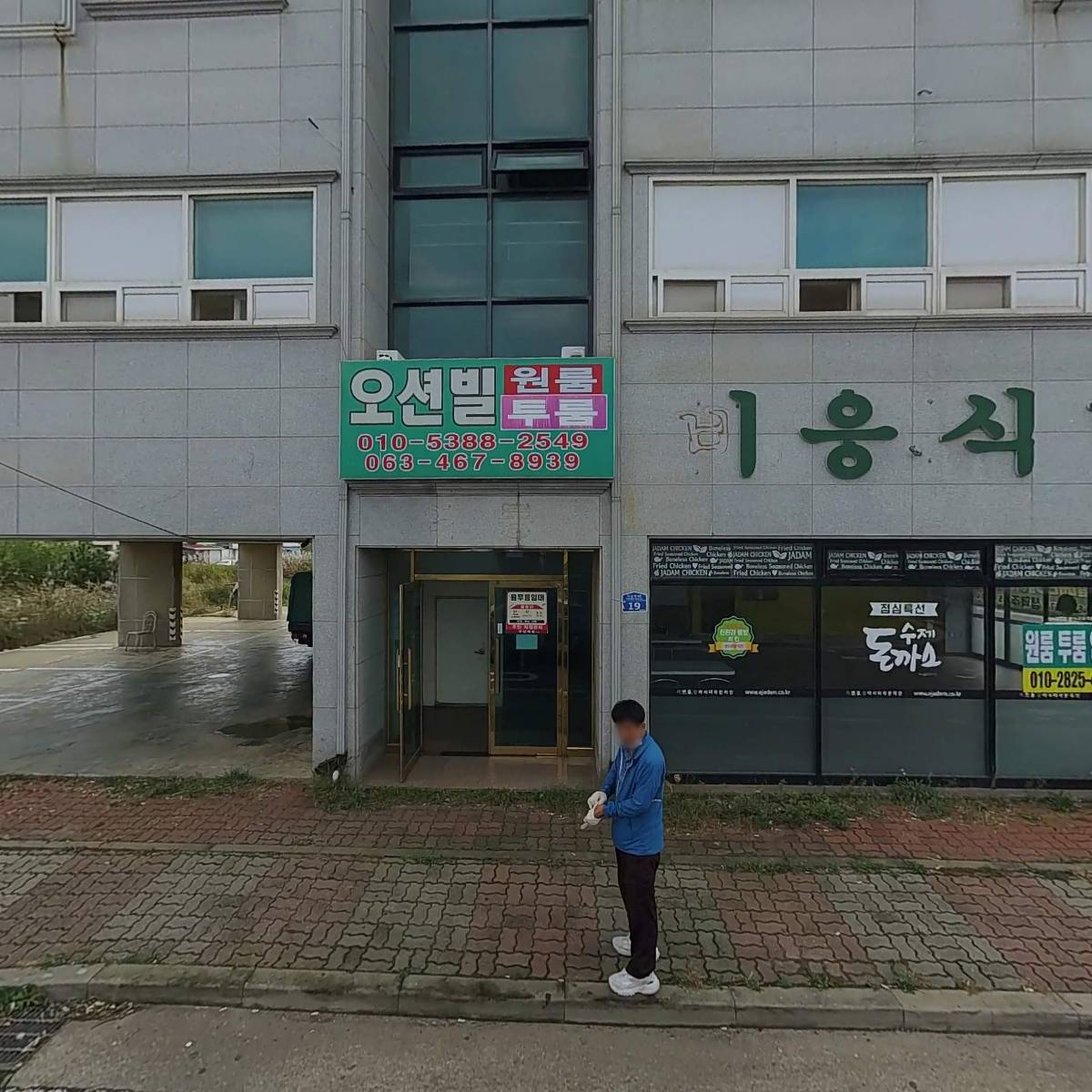 멀베리케이터링