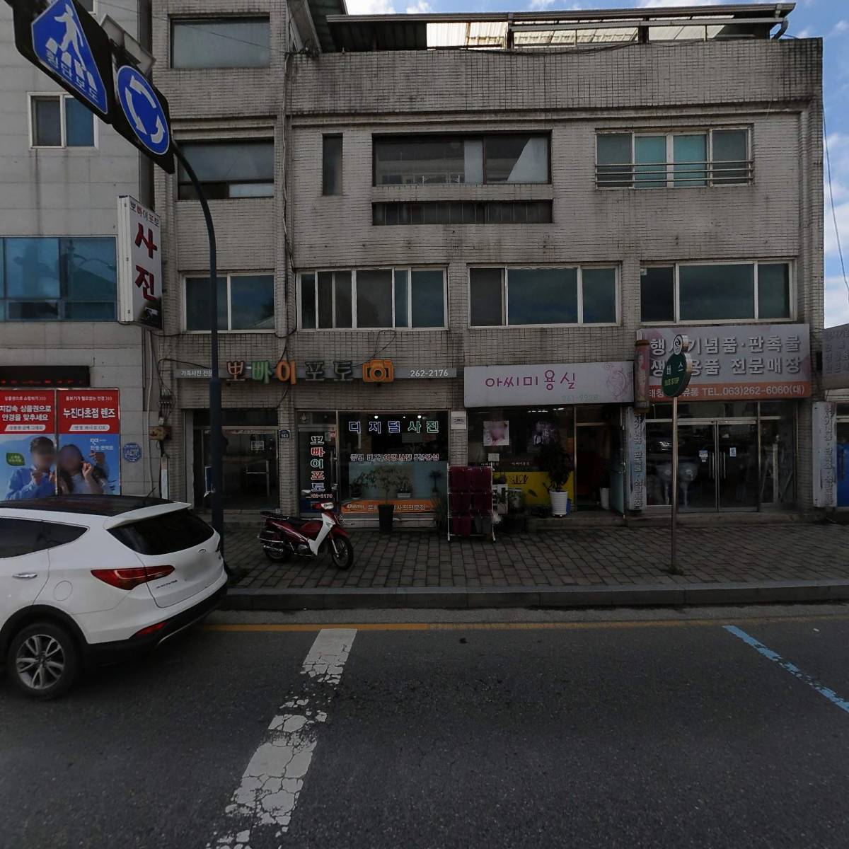 쌍용자동차 완주부품대리점_3