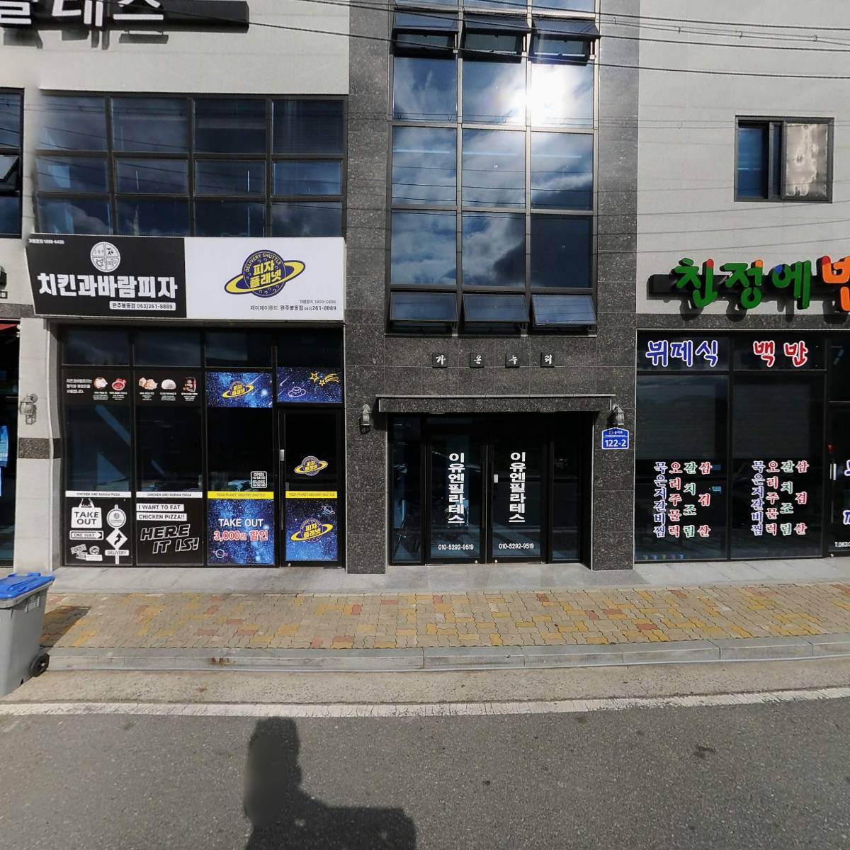 요거프레소 완주봉동점_3