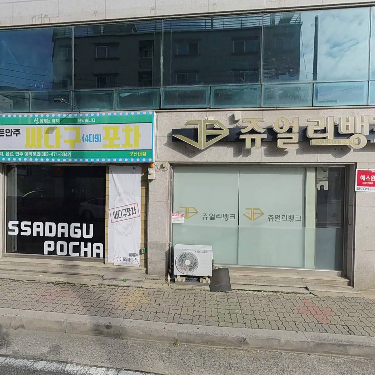 리노태양광에너지