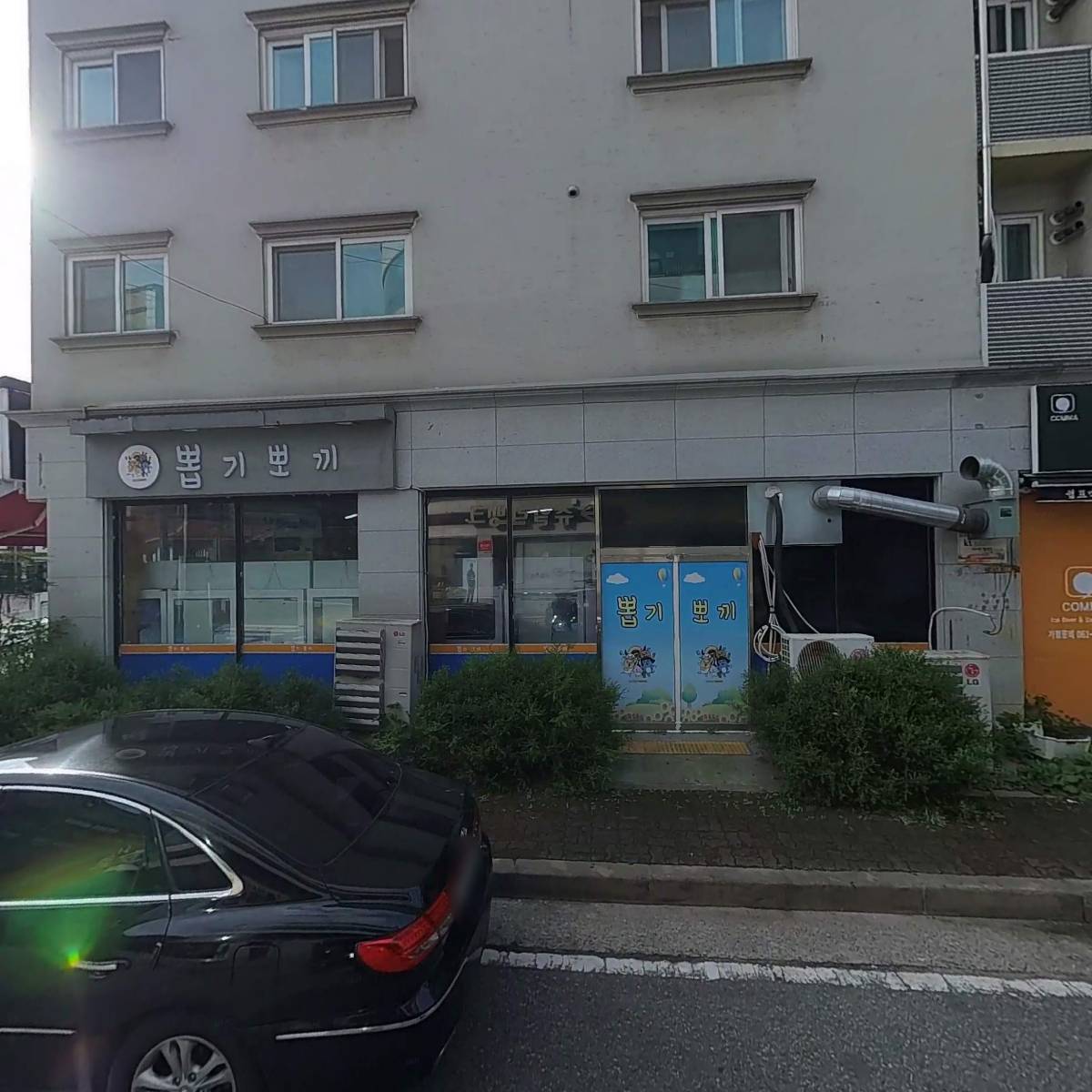 리노태양광에너지_3