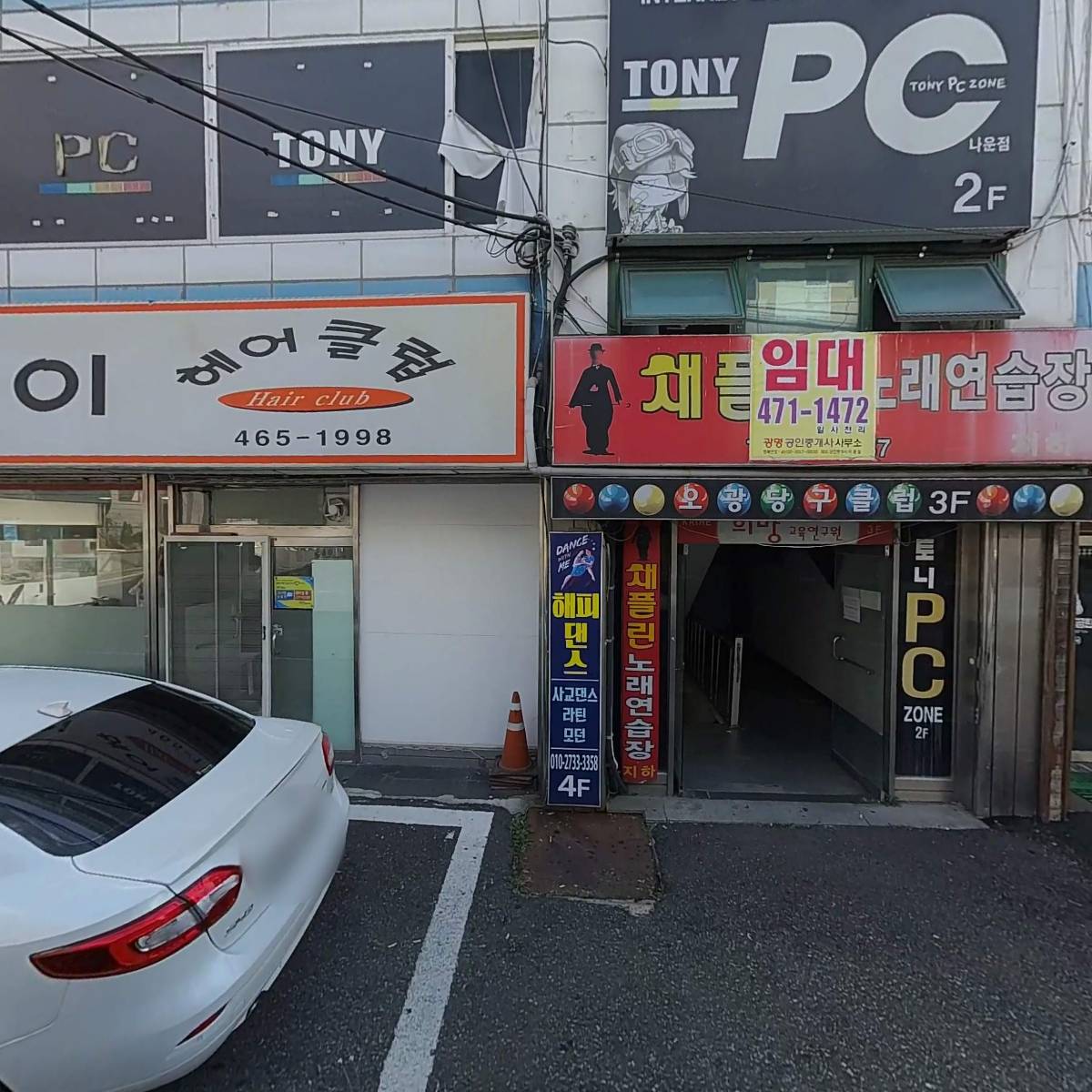 세븐일레븐군산나운한신점