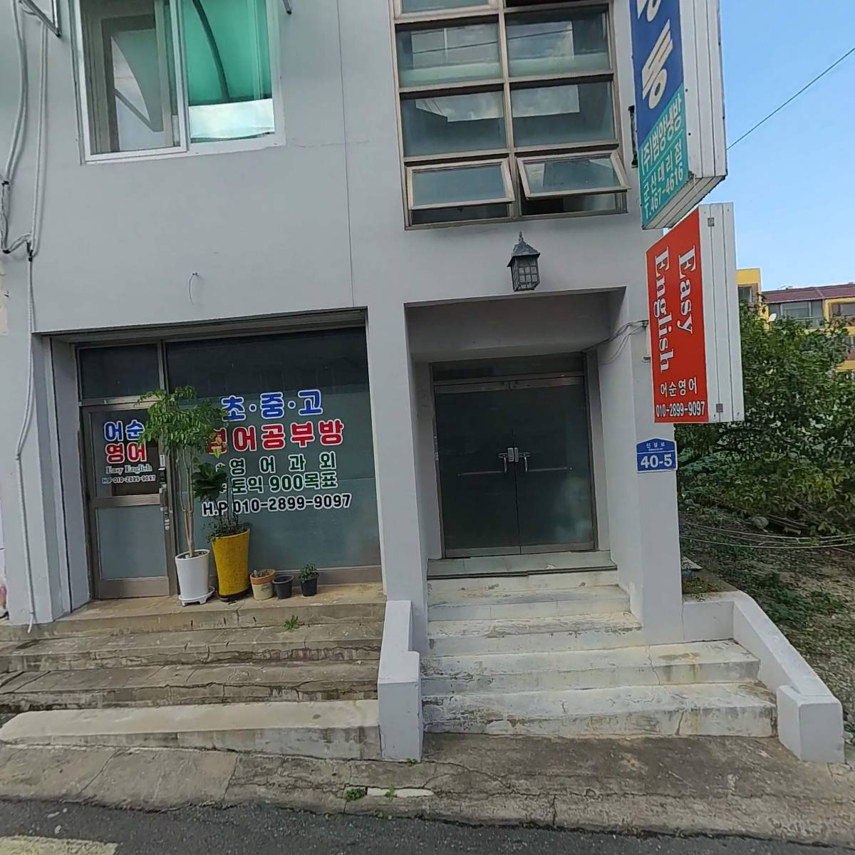 제일냉동부품에어컨자재