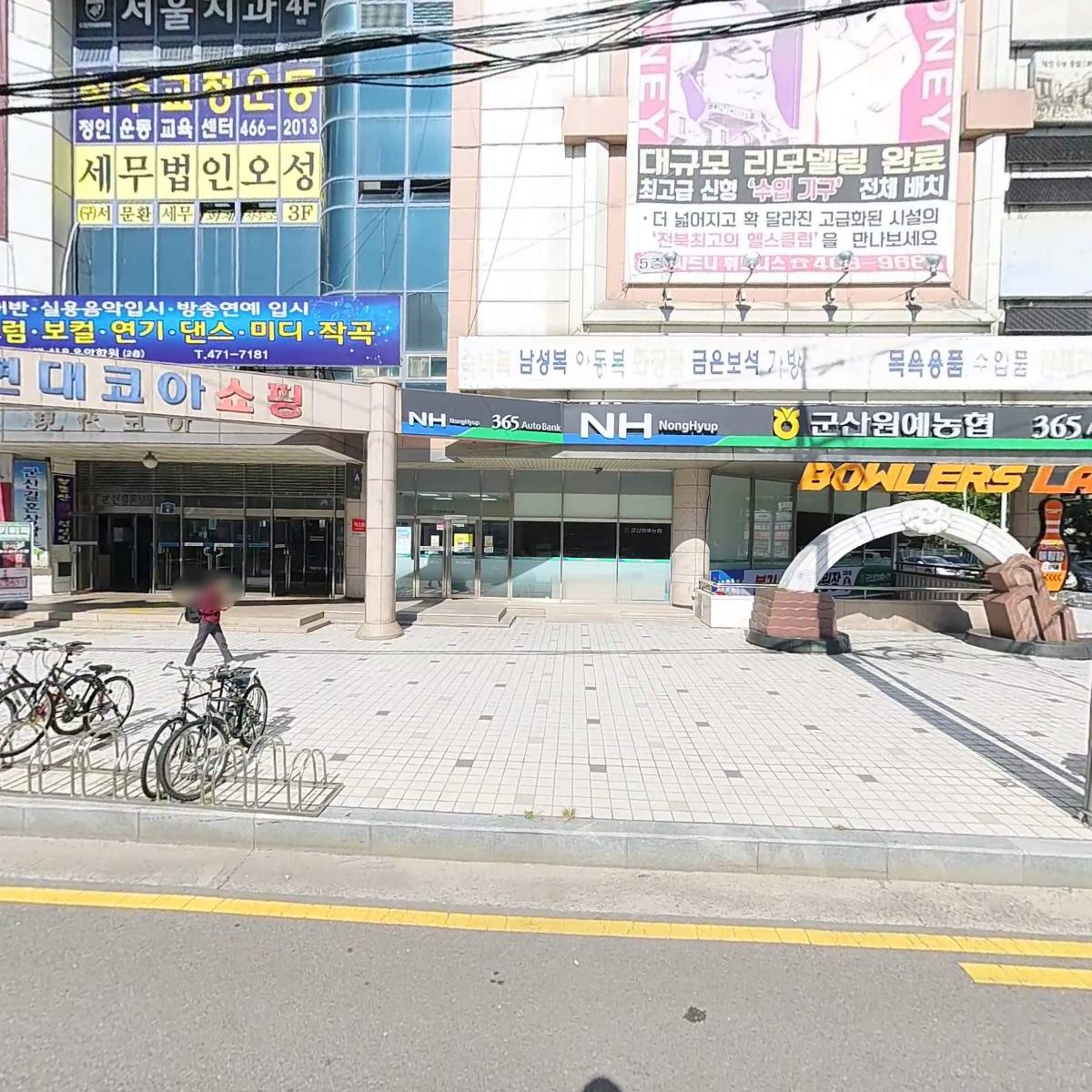 영금상가