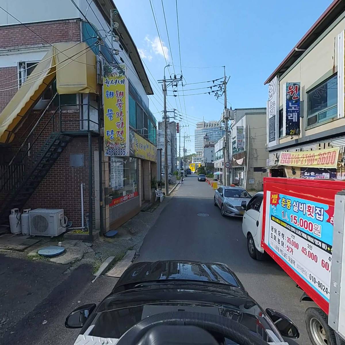 단오백반_4