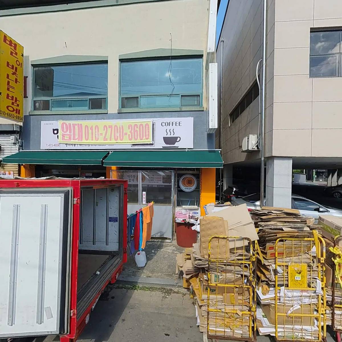단오백반