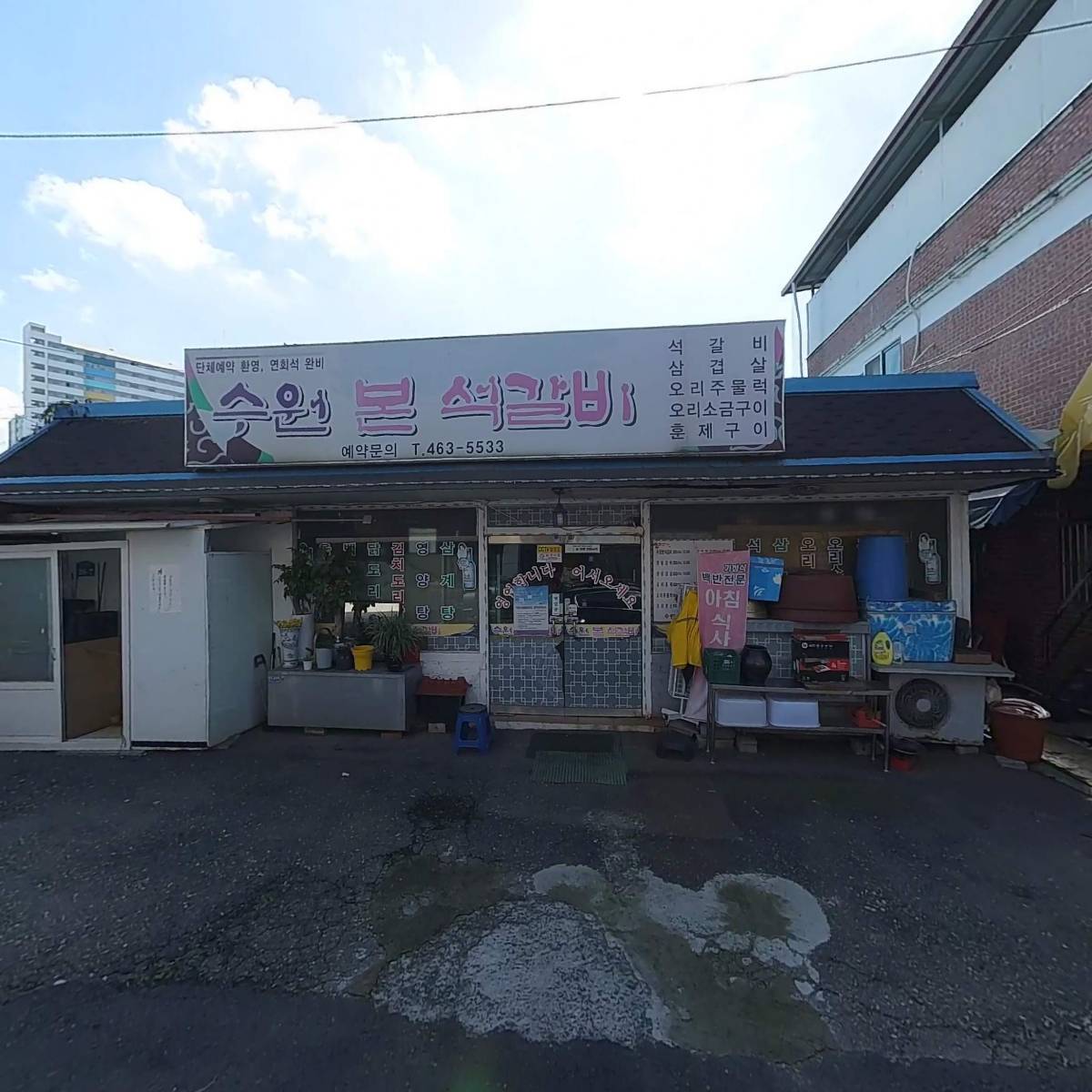 단오백반_3